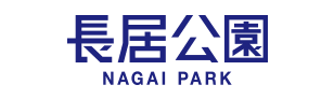 長居公園 - NAGAI PARK -