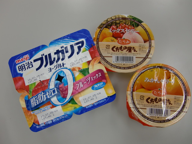 フルーツ