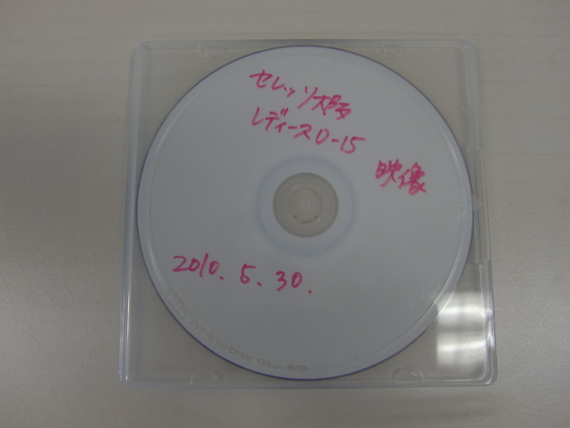 世界に1つだけのDVD