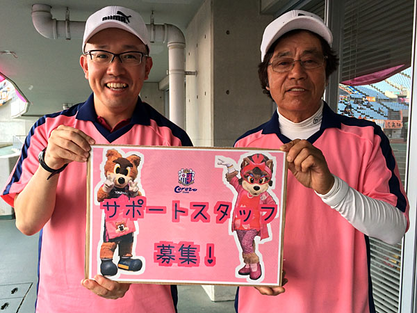 まいど セレッソ マイセレ ニュース