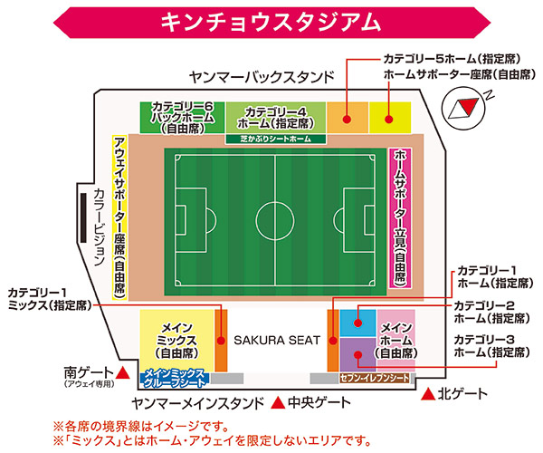 まいど セレッソ マイセレ ニュース まいど セレッソ マイセレ ニュース