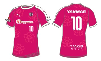 まいど セレッソ マイセレ ニュース まいど セレッソ マイセレ ニュース