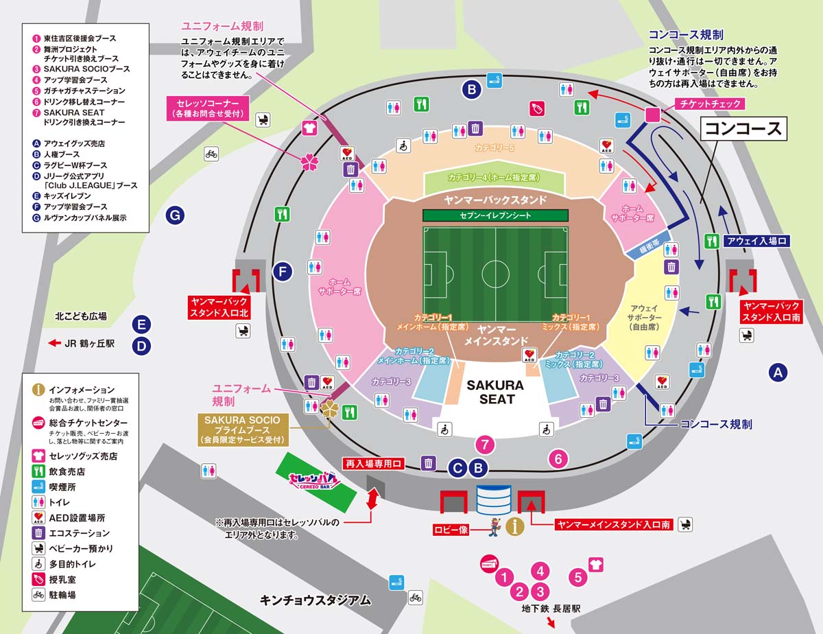 ルヴァン 杯 決勝 チケット