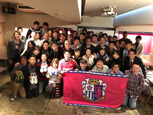 まいど セレッソ マイセレ ニュース