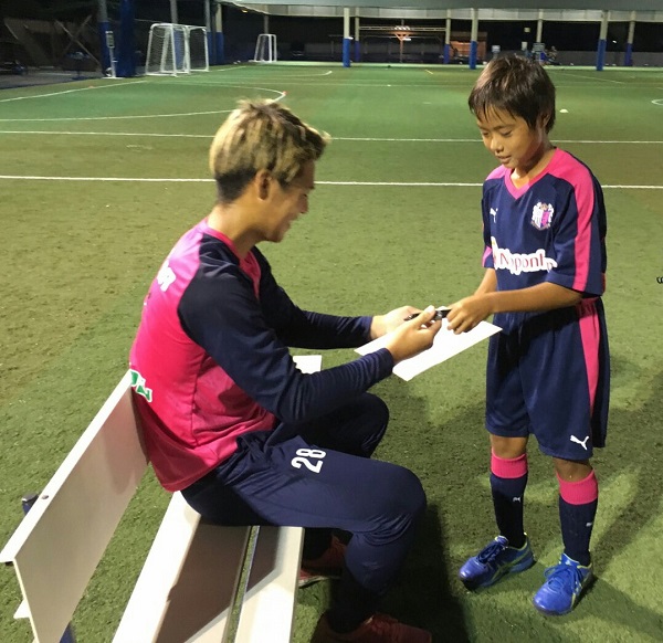 まいど セレッソ マイセレ ニュース まいど セレッソ マイセレ ニュース