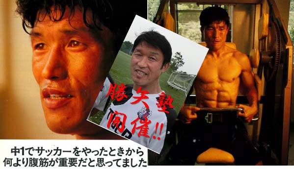 まいど セレッソ マイセレ ニュース