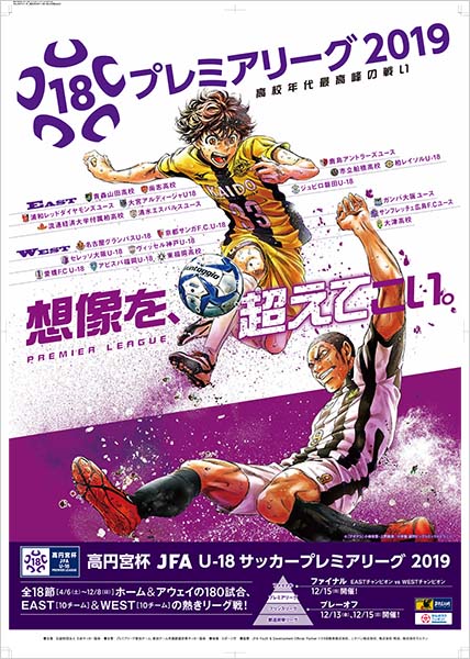 まいど セレッソ マイセレ フォト