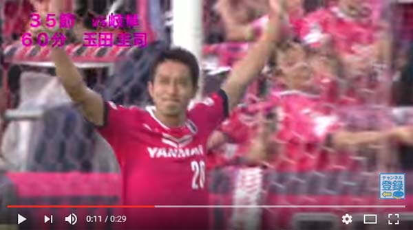 まいど セレッソ マイセレ フォト まいど セレッソ マイセレ フォト