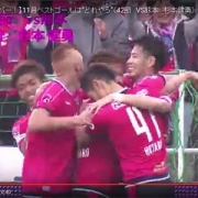 まいど セレッソ マイセレ ベストゴール 記事一覧 まいど セレッソ マイセレ ベストゴール 記事一覧