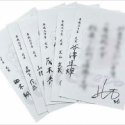 まいど セレッソ マイセレ セレモバ 記事一覧 まいど セレッソ マイセレ セレモバ 記事一覧