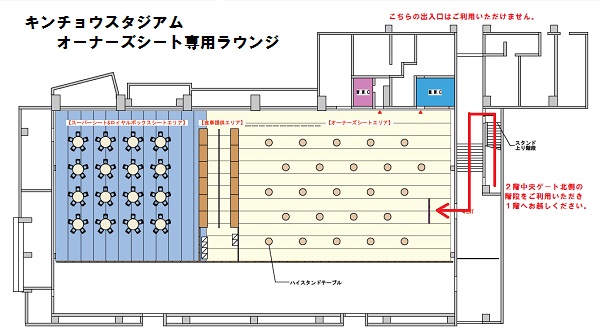 セレッソ大阪のフォト