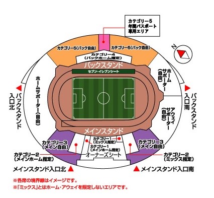 群馬戦「カテゴリー5・年間パスポート専用エリア」