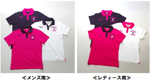 CEREZO ポロシャツ