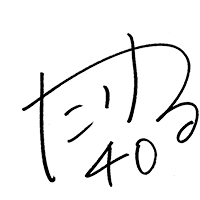 サイン